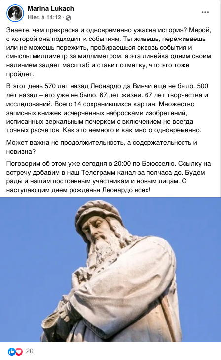 Page Facebook. Zoom сессии на канале « Среда по четвергам » de Marina Lukach. 2022-04-14